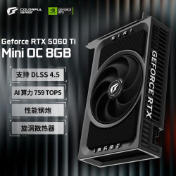 七彩虹 DLSS 4 电脑显卡  8GB
