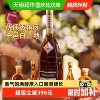 宅家食光：人头马 CLUB 干邑白兰地 40%vol