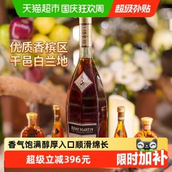 人头马 CLUB 干邑白兰地 40%vol