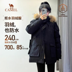骆驼 户外羽绒服冬季新款连帽羽绒衣中长款保暖防风外套 AA12264035E，幻影黑