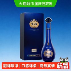 洋河 梦之蓝 蓝色经典 M6+ 52%vol 浓香型白酒