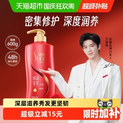 舒蕾 山茶花洗发水莹亮修护600ml