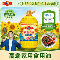 多力 黄金3益葵花籽油 6.18L 桶装