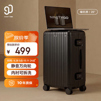 旅行收纳：90分 26新款 铝框MAX拉杆登机行李箱 多种尺寸颜色
