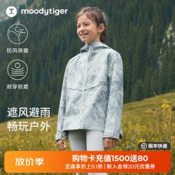 moodytiger 防风拒水 山语白 140cm 女童风衣