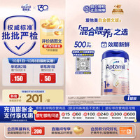 爱他美 白金版 儿童奶粉 德版 1+段 800g