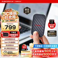 闪迪 手机直连 固态硬盘