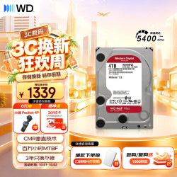 西部数据 WD40EFZZ CMR垂直记录 4TB 3.5英寸 NAS机械硬盘