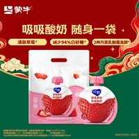 蒙牛 纯甄草莓果粒吸吸酸奶 100g*10袋