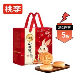 桃李 心意礼家庭装月饼礼盒 7口味 700g