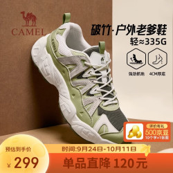骆驼 G16A852038 厚底老爹鞋 绿色 42