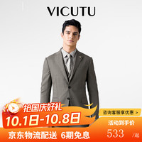 威可多 男士西服舒适百搭纯羊毛结婚西装商务正装外套VBS21112010 咖色 170A 170/88A