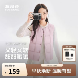 波司登 T260130060DS 5A抗菌 儿童羽绒服马甲