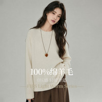 移动端：杉杉 100%绵羊毛 圆领长袖 女士针织衫