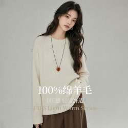 杉杉 100%绵羊毛 圆领长袖 女士针织衫