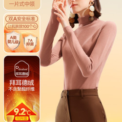 简云 羊毛蚕丝德绒 发热保暖内衣