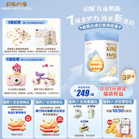 惠氏 蓝钻系列 儿童奶粉 国行版 4段 810g