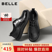 百丽 质感商务休闲皮鞋男牛皮通勤上班鞋A2323AM6 黑色-系带 40