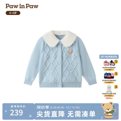 Paw in Paw 女宝宝卡通小熊针织开衫 蓝色 100cm