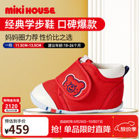 MIKI HOUSE HOT BISTCUITS 学步鞋