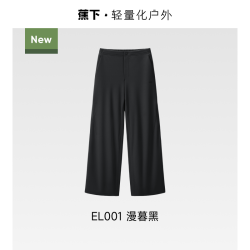 蕉下 EL001 防泼水防晒 女士休闲裤