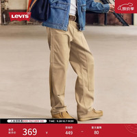 Levi's 565 宽松直筒 卡其色 男士牛仔裤