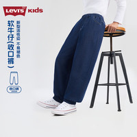 Levi's 防褪色 儿童牛仔裤  110 /50  苍穹蓝