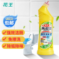 花王 洁厕液   500ml柠檬香