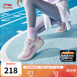 李宁 童鞋儿童跑步鞋男女大童星穹2春款旋转扣减震回弹运动鞋YKFV060 标准白/桃木粉/盈粉色-2 35