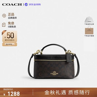 COACH RAINER盒子斜挎包 核桃棕 女士手提包