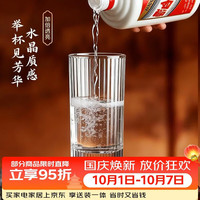 青苹果 二两杯白酒杯115ml 一只装 无铅玻璃洋酒黄酒杯格调竖纹2两小酒杯
