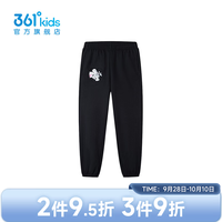 361° 儿童长裤（门店有售）
