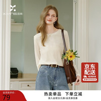 香影 白色提花t恤女2026秋季新款圆领基础款打底衫肌理感内搭上衣