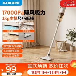 奥克斯 干湿两用 手持吸尘器
