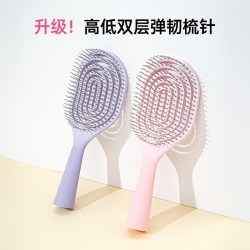 名创优品 梳子蓬松大号弹力双针排骨梳鱼骨高不气垫按摩梳女