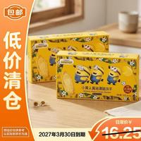 宅家食光：BIBIZAN比比赞小黄人黄油薄脆80g*2