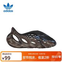 阿迪达斯 ORIGINALS Originals Yeezy Foam Runner 椰子男鞋女鞋镂空洞洞鞋情侣凉鞋 ID4126 黑炫彩 36.5