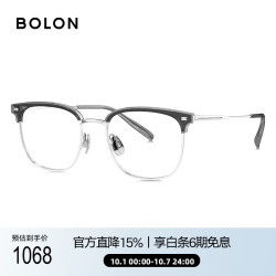 暴龙 眼镜复古眉架β钛光学镜近视眼镜框男轻 BT6026B16 单镜框 B16-银色|上眉透灰