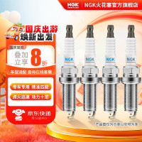 NGK 铱铂金 火花塞  四支装