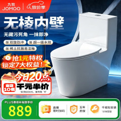 九牧 11173-2-1/31KE-3 无棱内壁虹吸式坐便器 305mm坑距