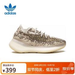 阿迪达斯 YEEZY BOOST 380椰子男女休闲鞋GZ0473 UK3.5码36码