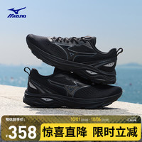 美津浓 RC LITE 轻量支撑缓震 黑色 42 跑步鞋