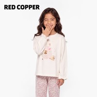 瑞德酷普 redcopper童装女童2026新款秋季睡衣蛋糕小熊可爱长袖家居服套装