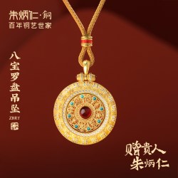 朱炳仁 铜八宝罗盘吊坠首饰中式轻奢镂空可旋转项链送女友礼物