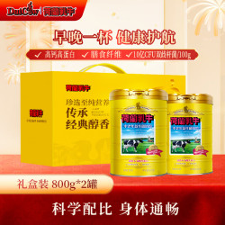 荷兰乳牛 进口奶源 中老年益生菌营养奶粉 1800克 礼盒装