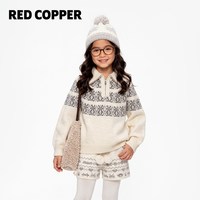 瑞德酷普 redcopper童装男童女童秋冬新款儿童保暖舒适美式半拉链针织毛衣