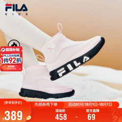 斐乐 软糖棉鞋|斐乐儿童童鞋棉靴2026年冬季新款男女小童儿童棉鞋