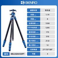 移动端：百诺 蓝鸟XS/S摄影三脚架轻巧便捷旅行拍摄相机支架碳纤维铝合金适用佳能尼康单反三角架