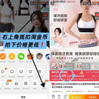 背背佳 Q2女性轻薄隐形纠正肩膀背部弯腰开肩矫正带器成人款矫姿带