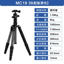 百诺 MC19+V36 高配版 旋钮式碳纤维三脚架
